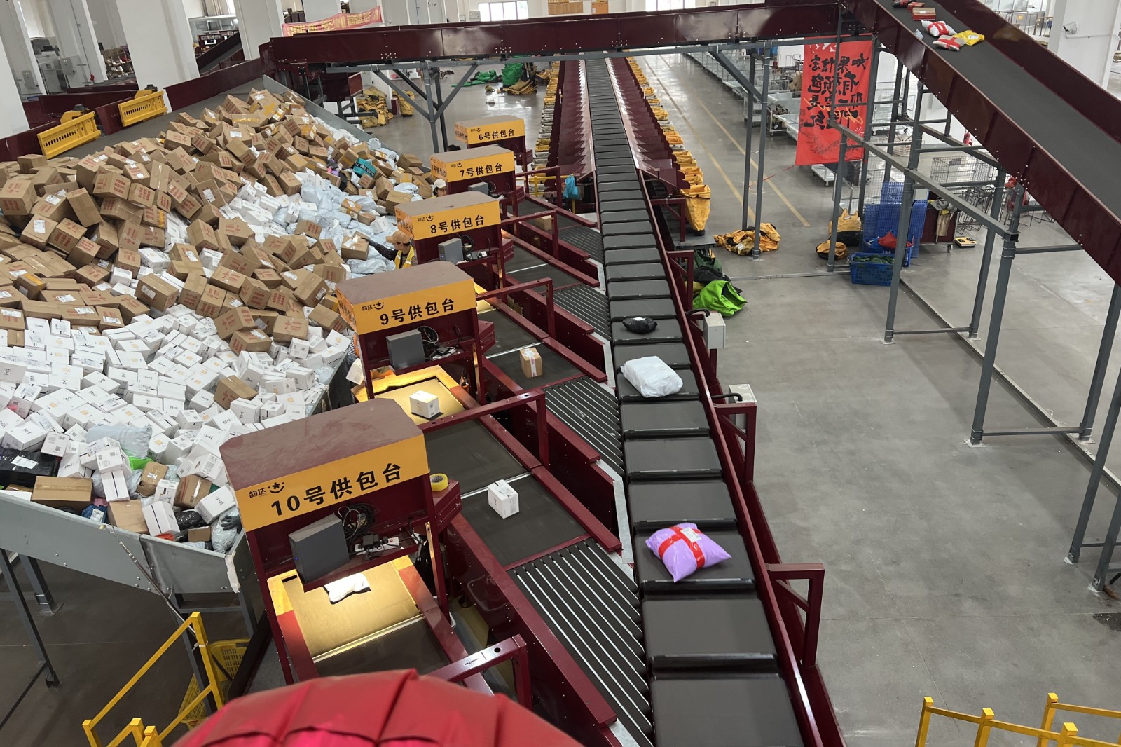 马主任到达韵快递进行调研企业运行情况