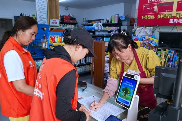 微信图片_20251011165230