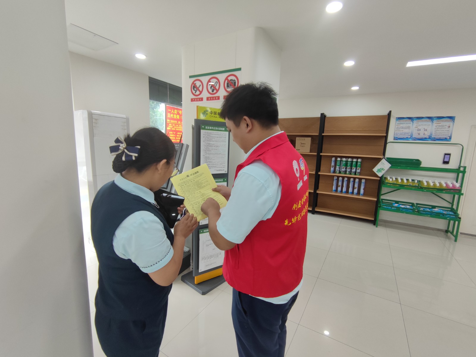 微信图片_20251013095952