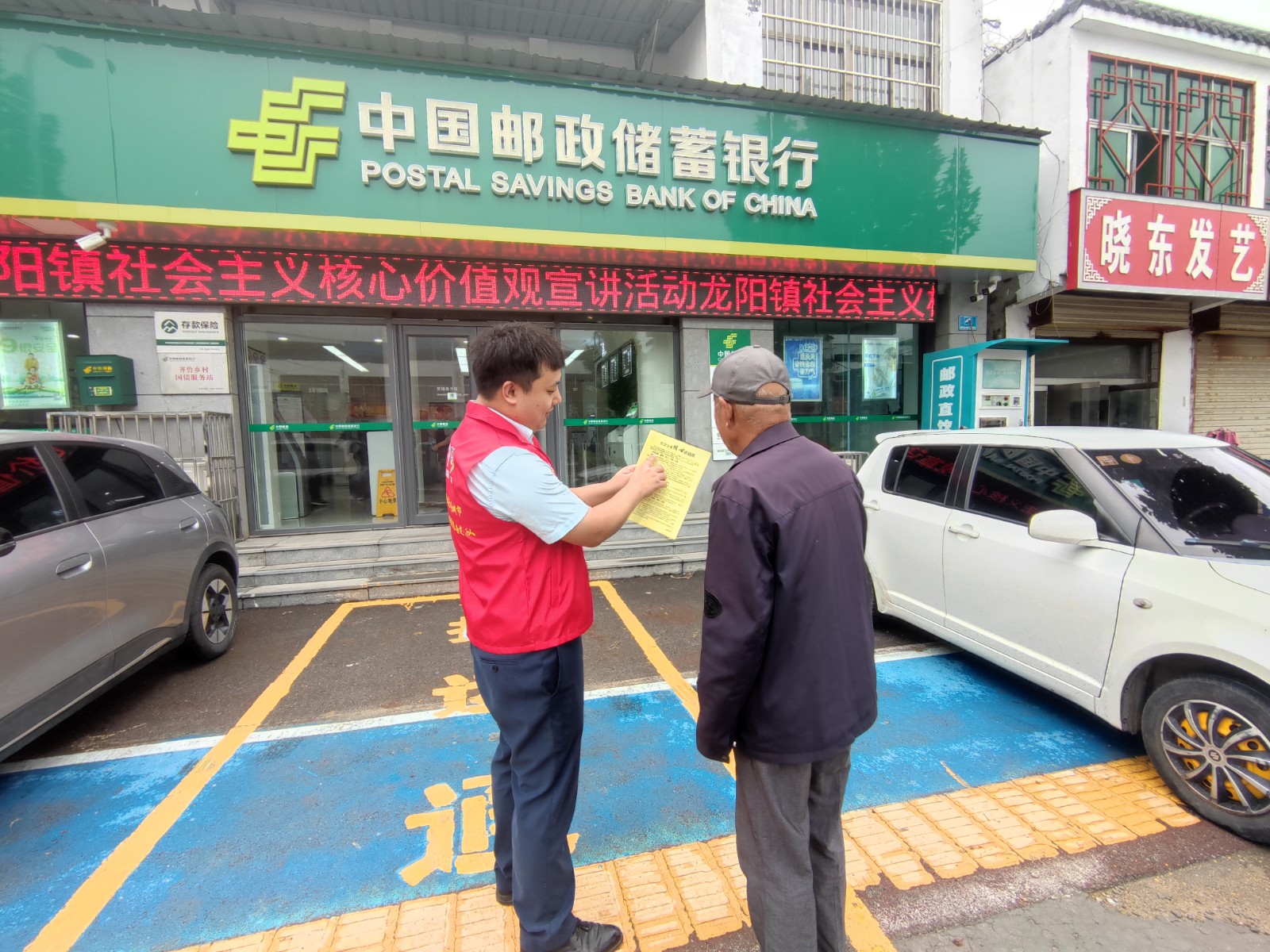 微信图片_20251013095945