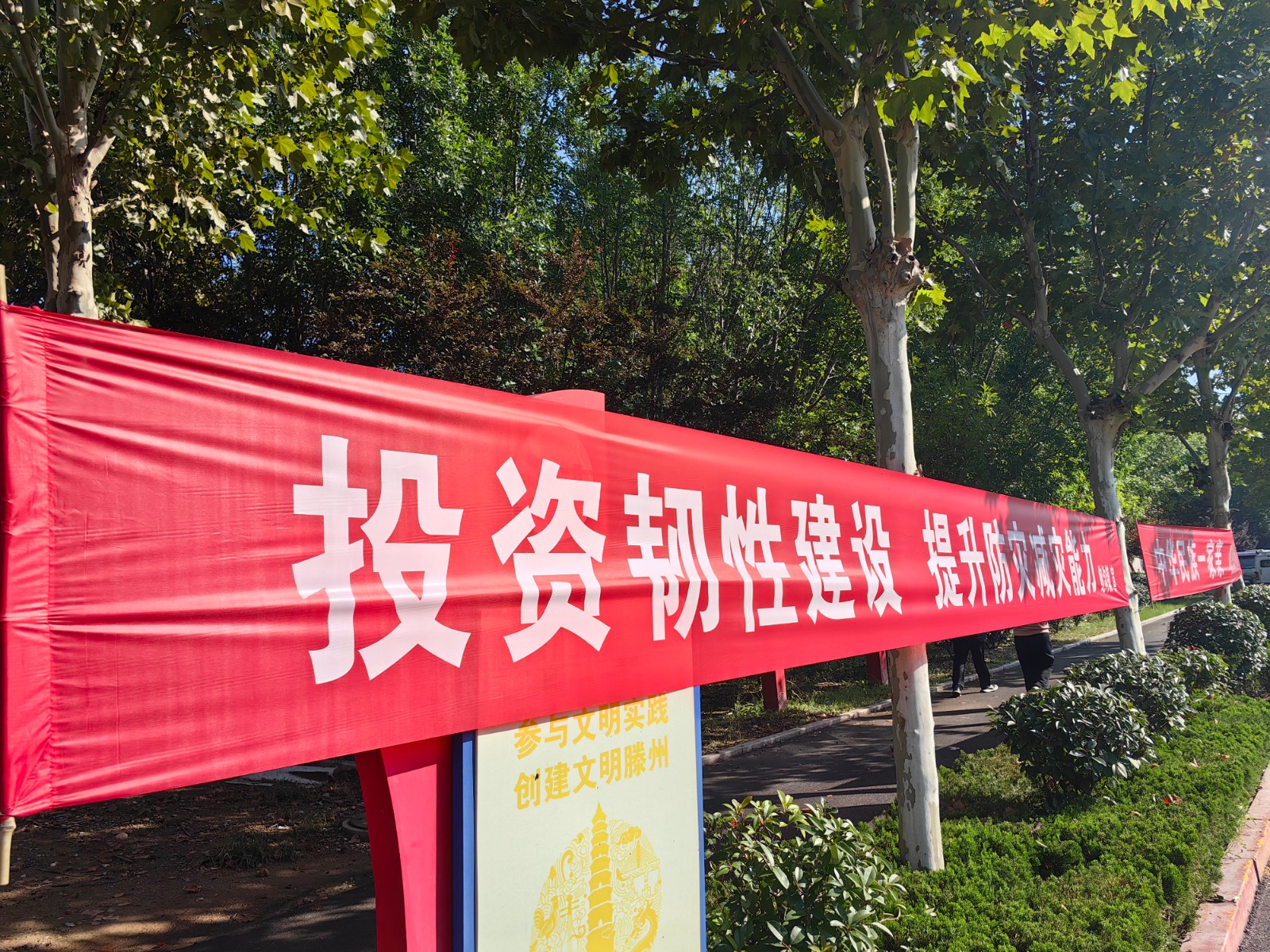 微信图片_20251014102118_118_4