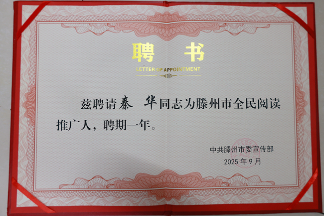 微信图片_20251016161027_144_副本