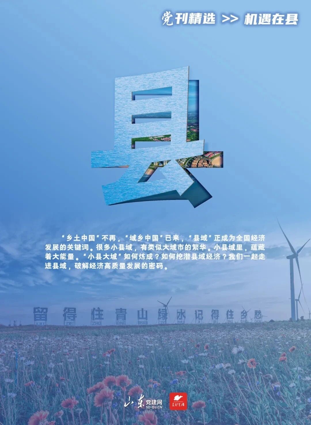 微信图片_20251016202938