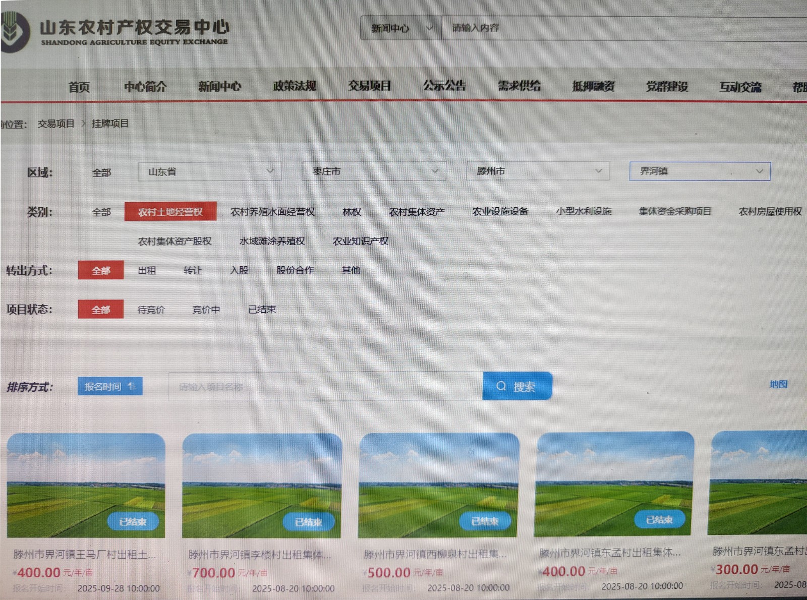 微信图片_20251020093232