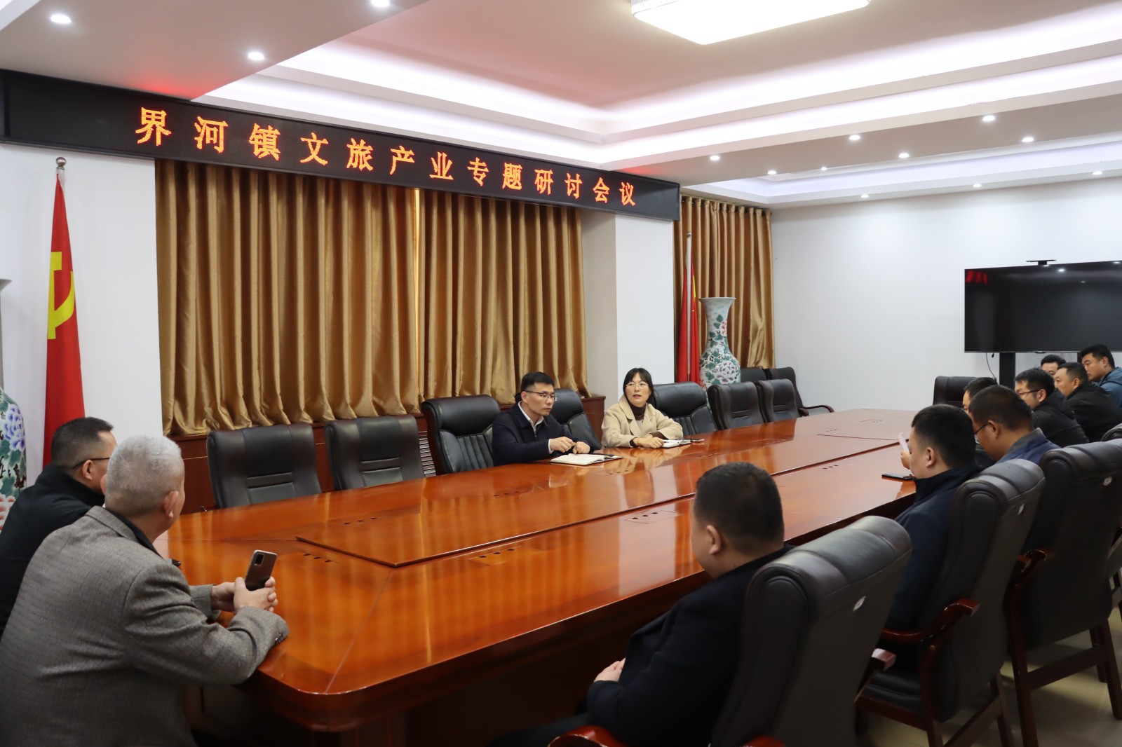 界河镇在三楼会议室召开文旅产业专题研讨会议