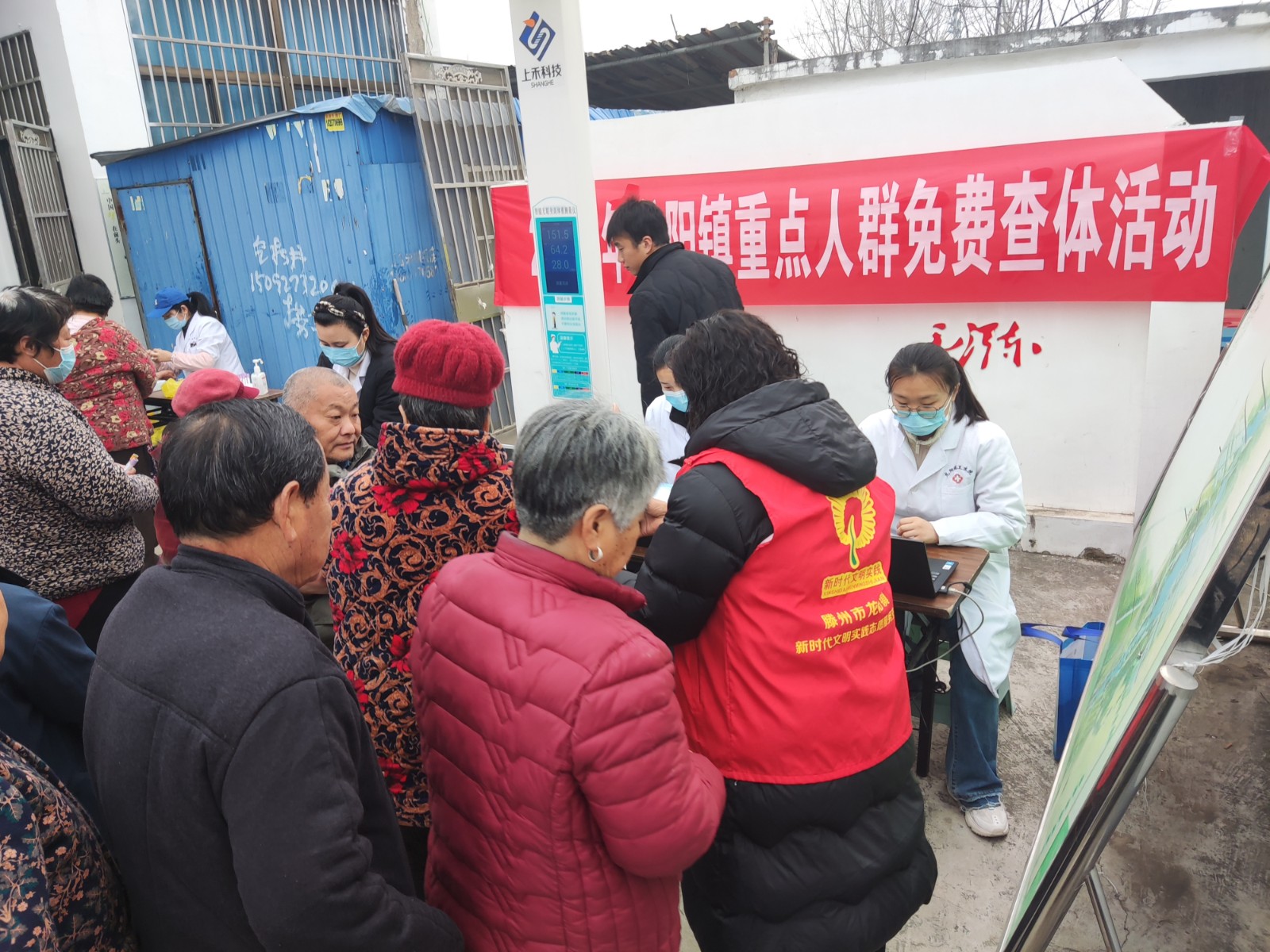 微信图片_20250311085700