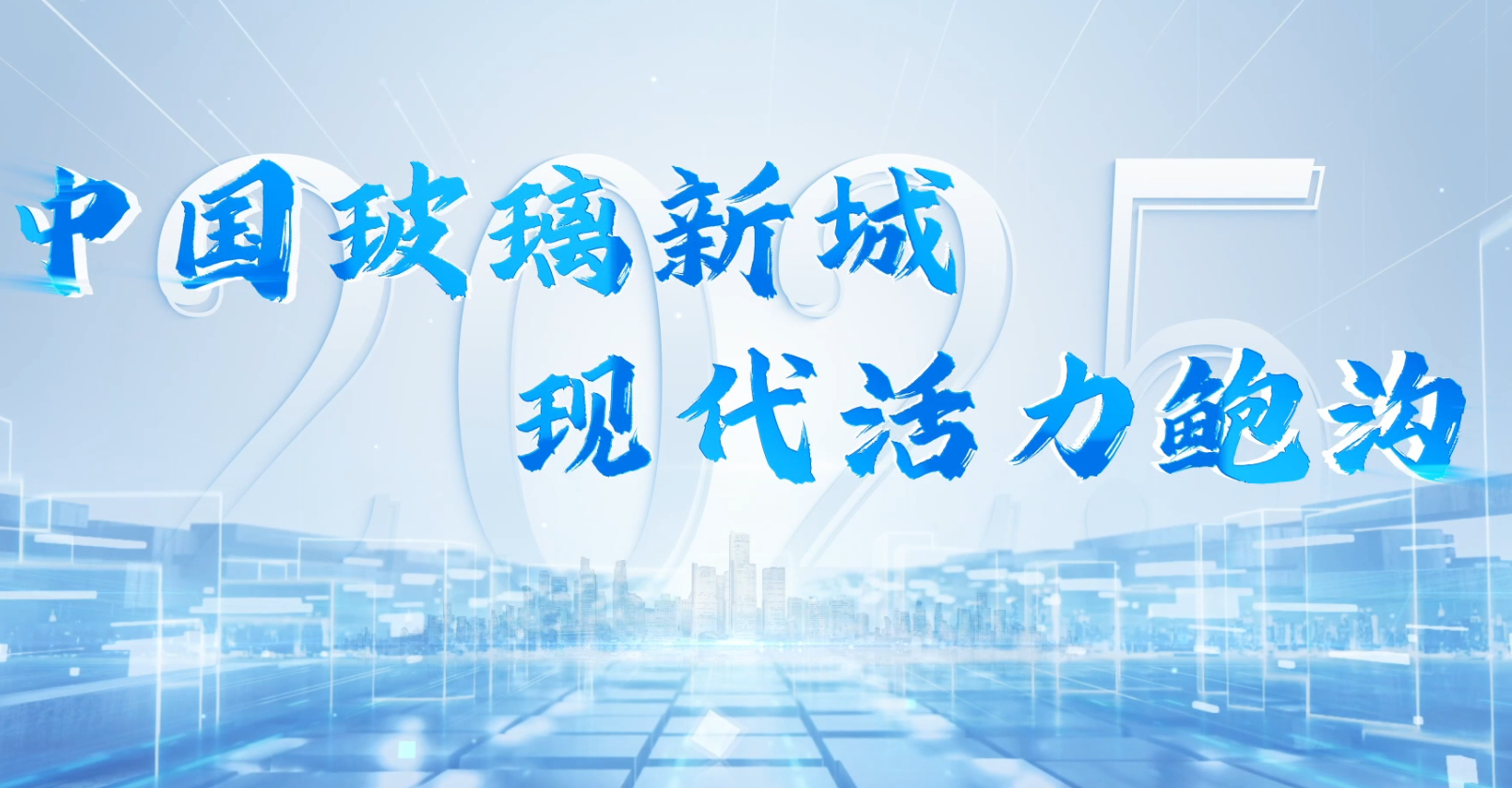 微信图片_20251022091525_258_2