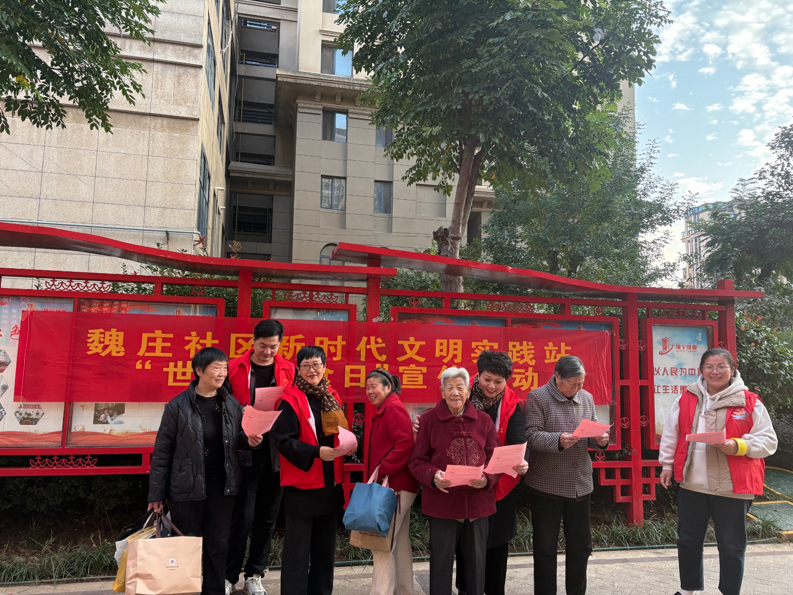 微信图片_20251027105531