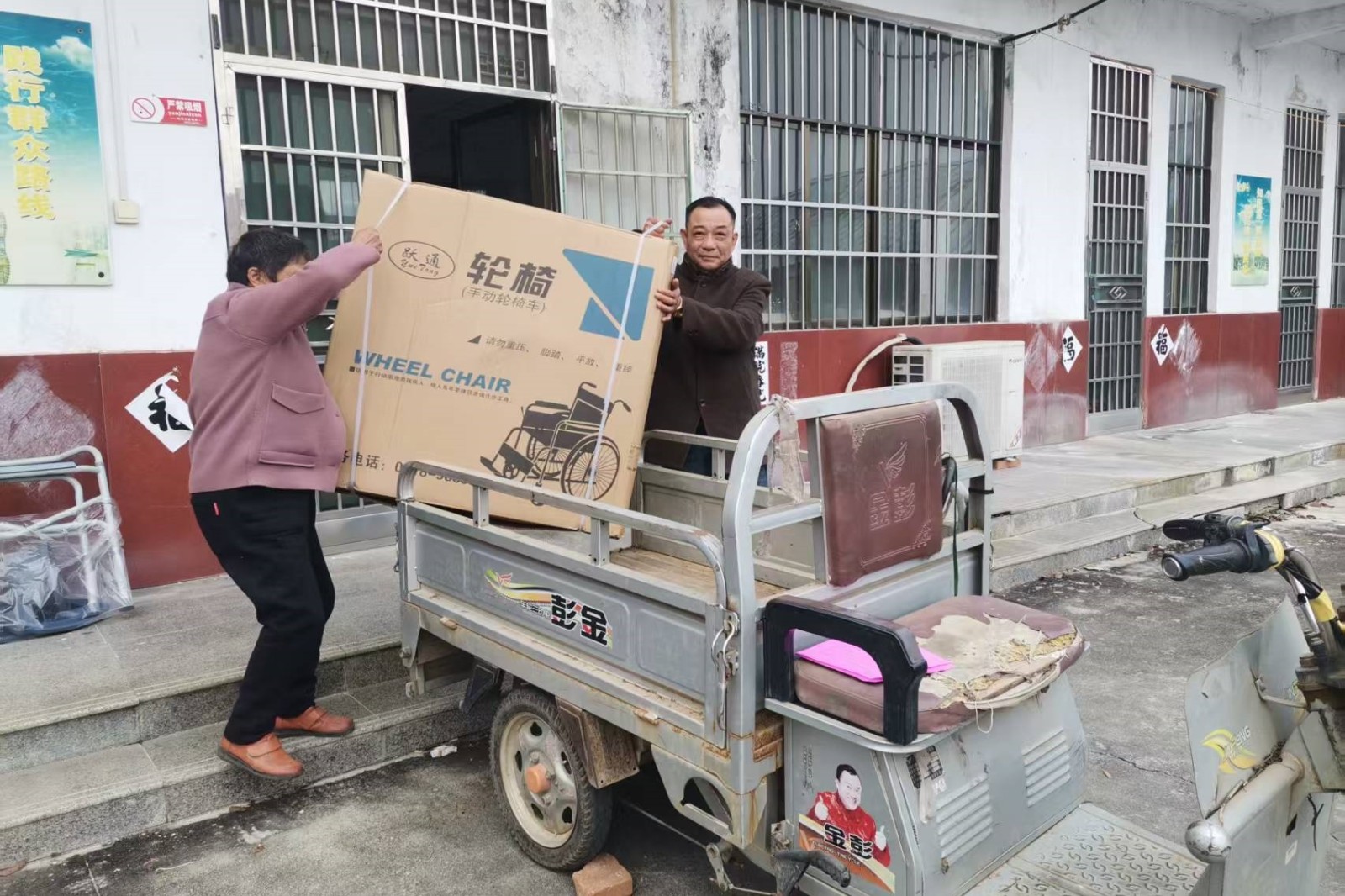 于园村为残疾人发放上级部门给予的物品