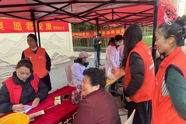 微信图片_20251029093021_3585_103_副本