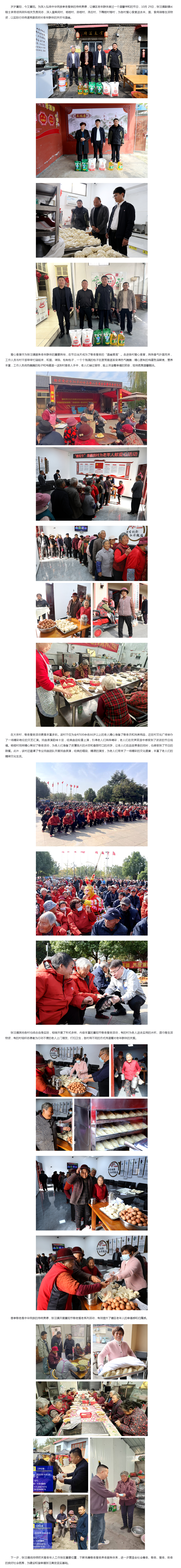 情系桑榆晚