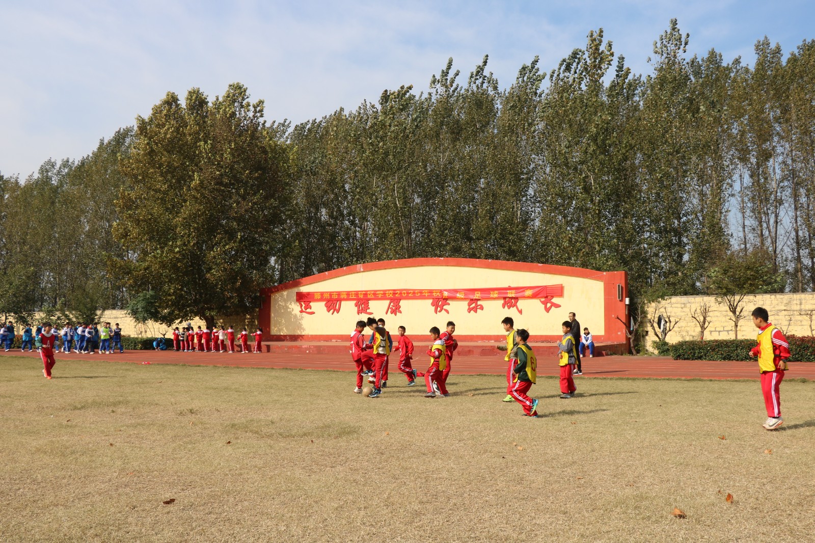 微信图片_20251029211048