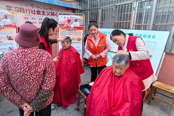 微信图片_20251029170616_538_40_副本