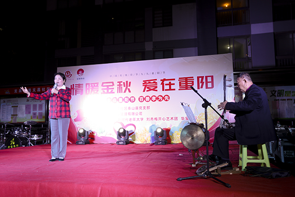 微信图片_2025-10-30_162235_200