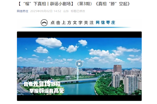 微信图片_2025-10-31_165352_293