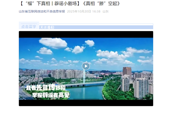 微信图片_2025-10-31_165348_948