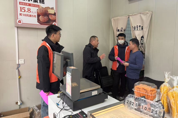 微信图片_2025-10-31_161606_351