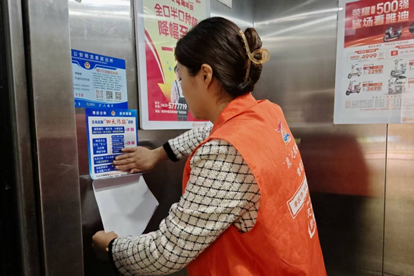 微信图片_2025-10-31_163631_952