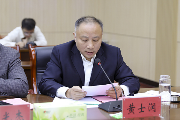 微信图片_2025-11-03_162322_353