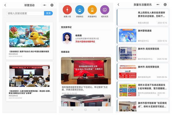 微信图片_2025-11-04_172140_317