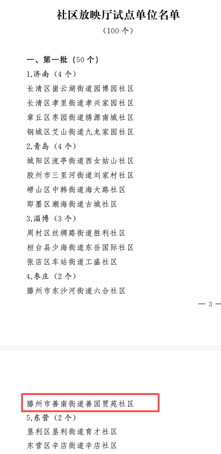 微信图片_20251105095710_23560_88