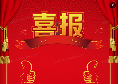 微信图片_20251105102407_6943_59