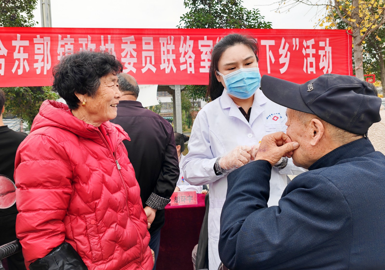 微信图片_20251107103829