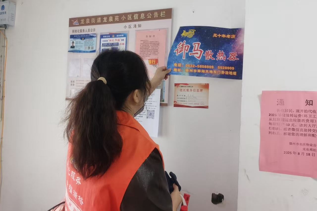 微信图片_20251108152315