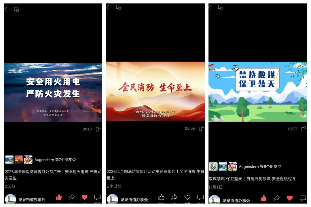 光影魔术手拼图