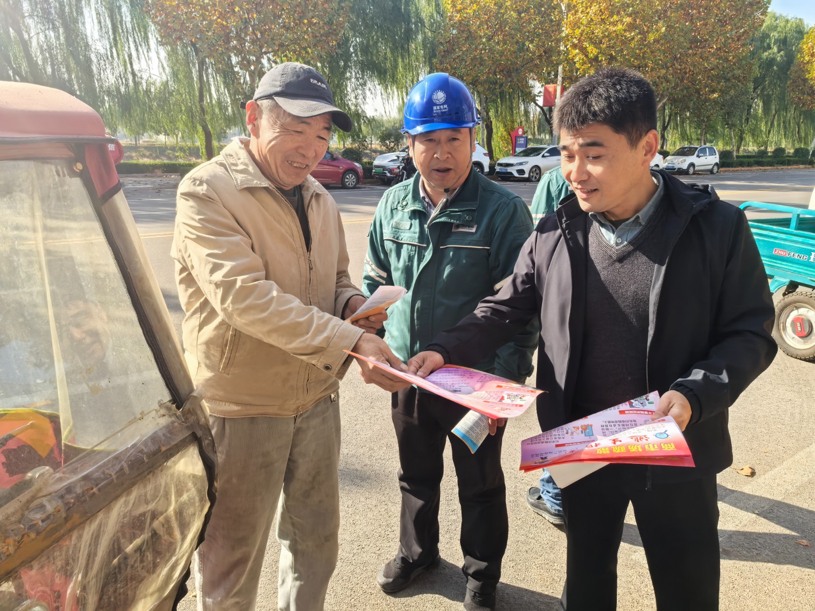 微信图片_20251110110353_18_816