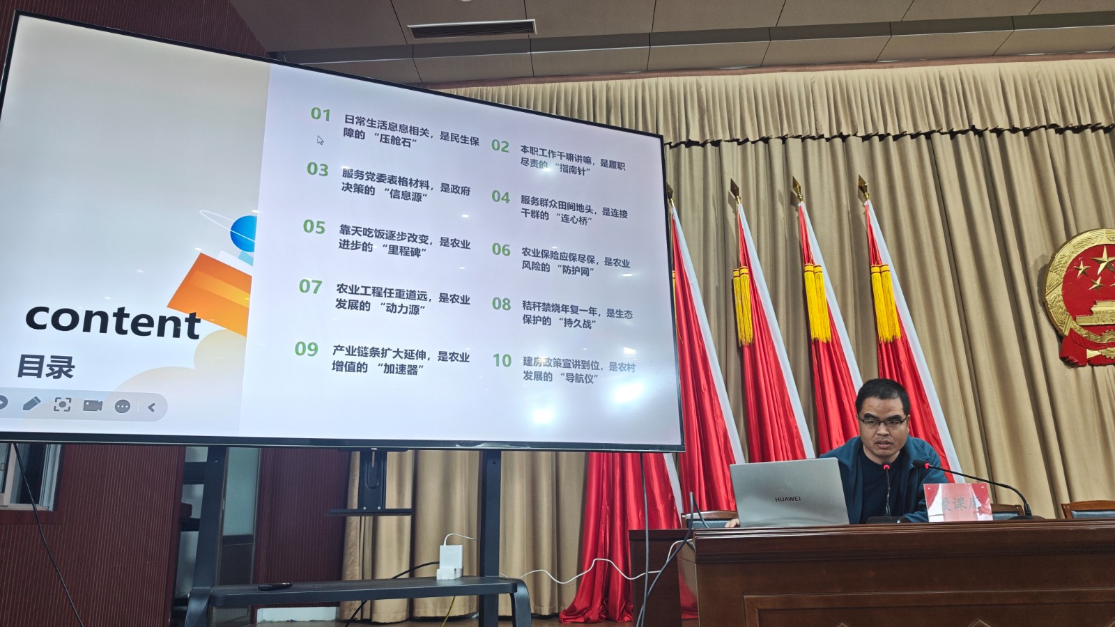 MVIMG_20251110_102322