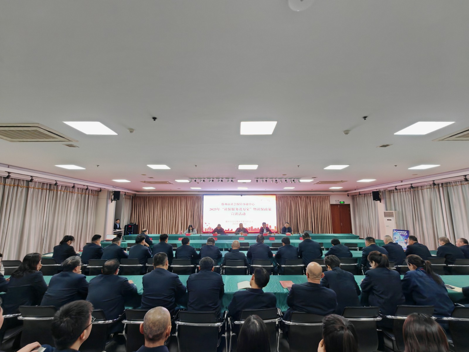 金达11月宣讲远照