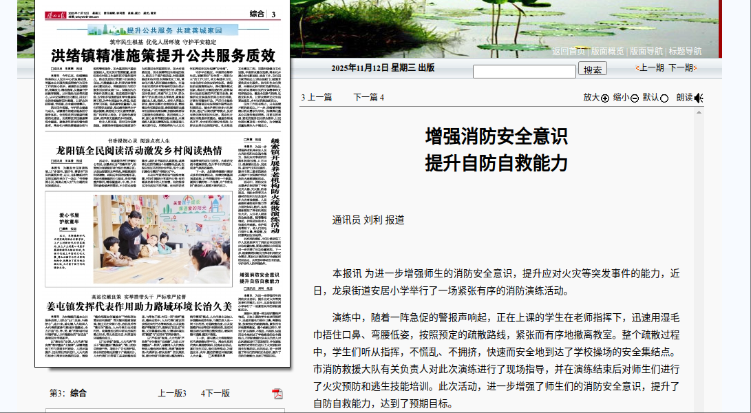 wechat_2025-11-12_113953_697