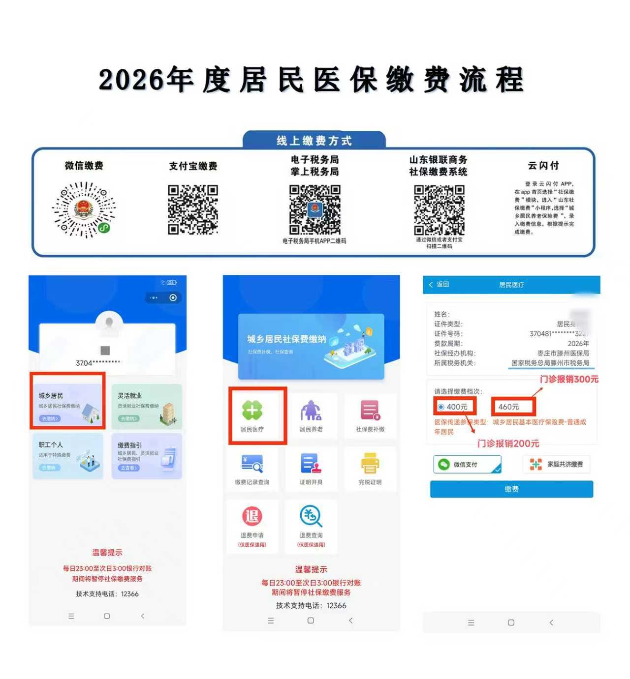 9843ae7315469c51672e262c2c49a48