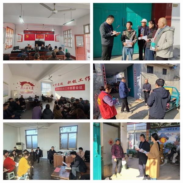 各办事处开会走访