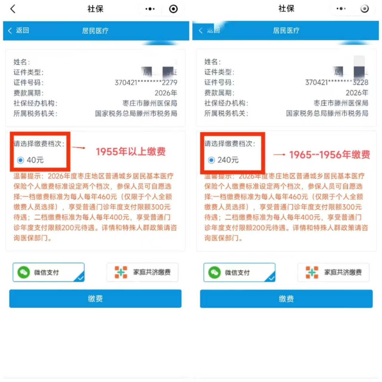 069ca18e2a37fa9ee8041f7a4aa2f14