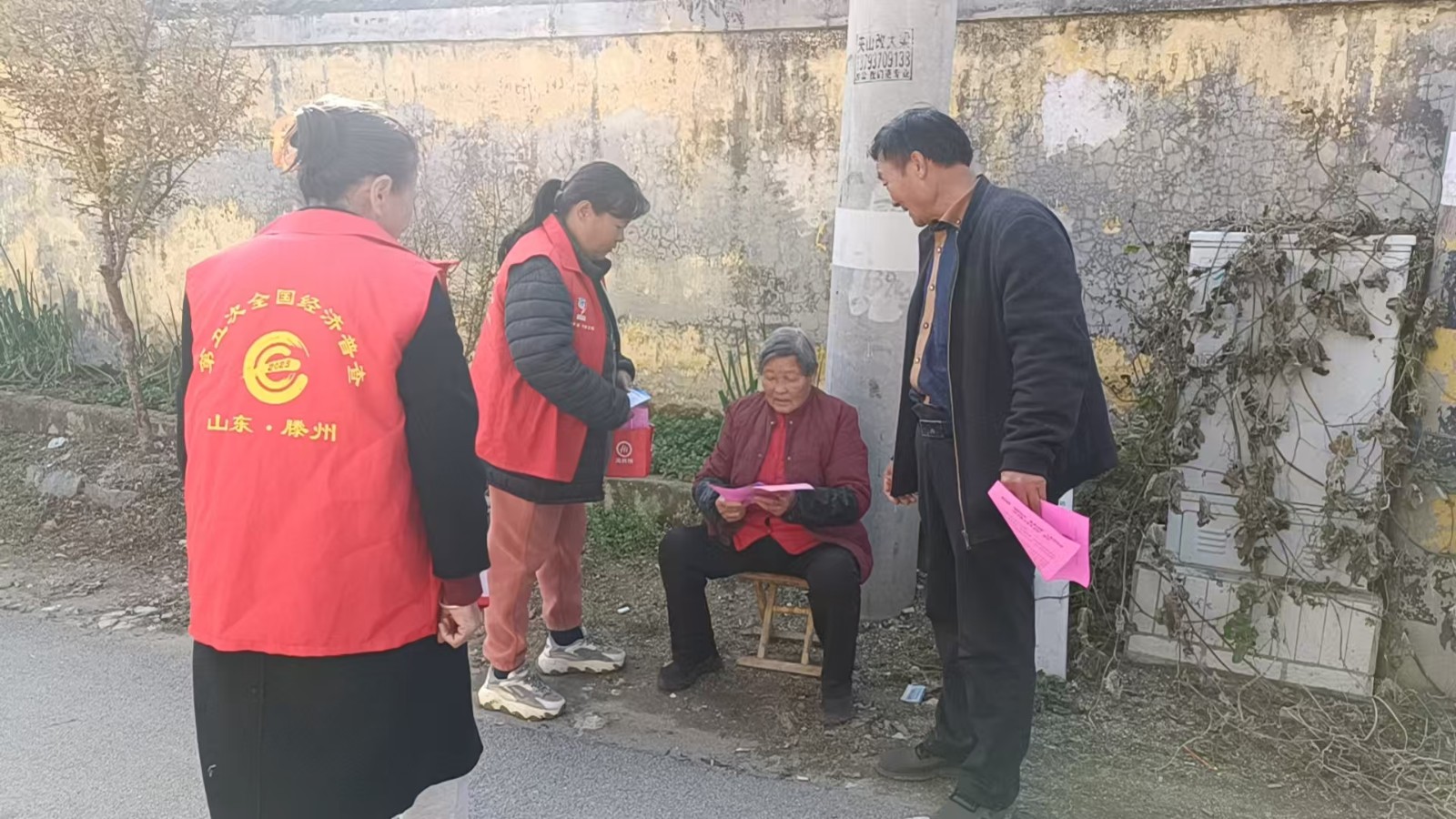 微信图片_20251108223951