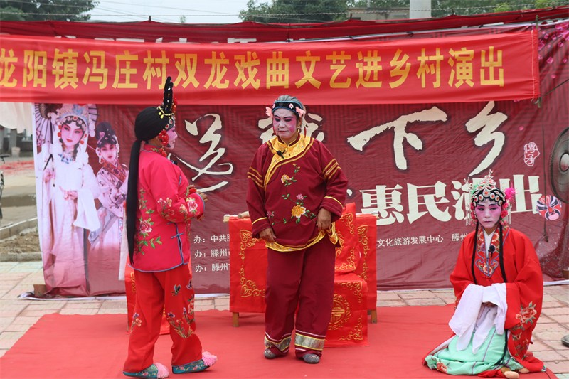 庄户剧团文艺进乡村