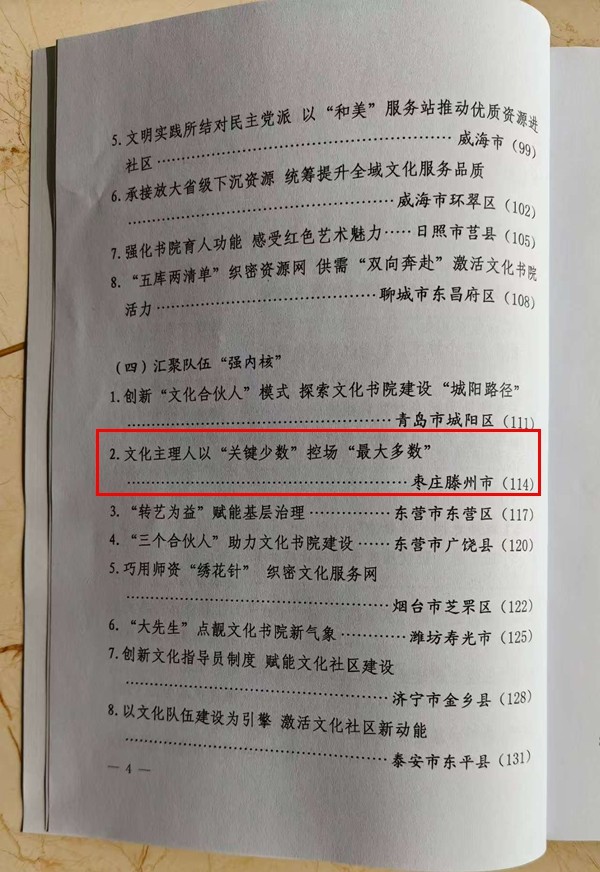 微信图片_20251116125449_1299_57