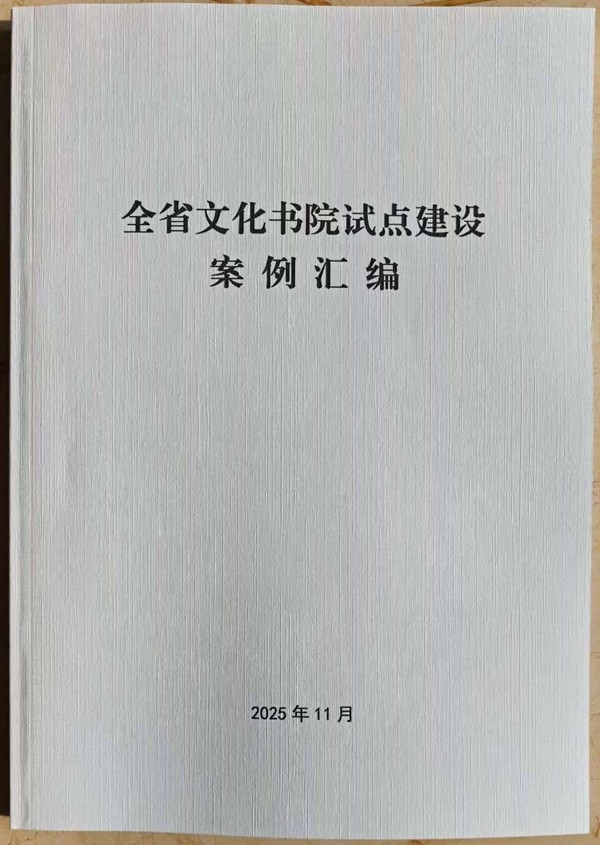 微信图片_20251116125447_1297_57