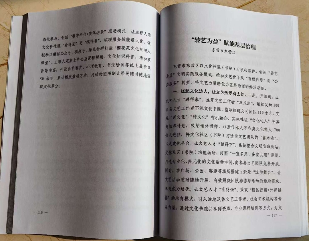 微信图片_20251116125450_1302_57