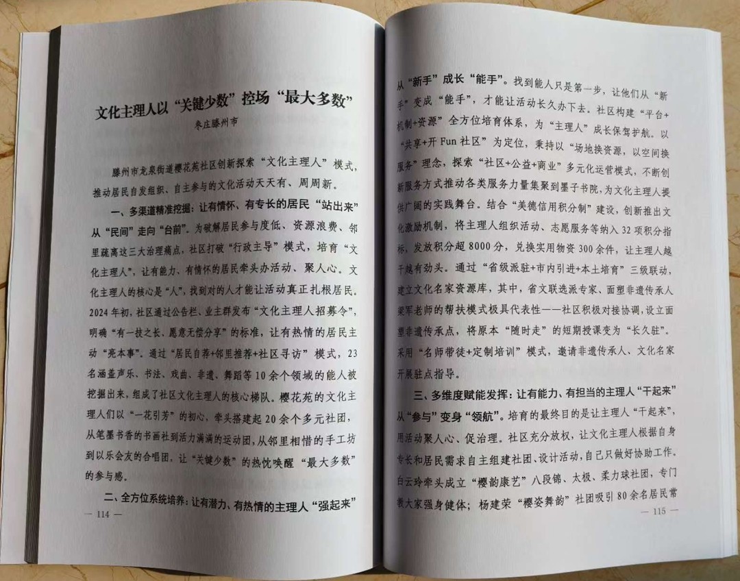 微信图片_20251116125450_1301_57