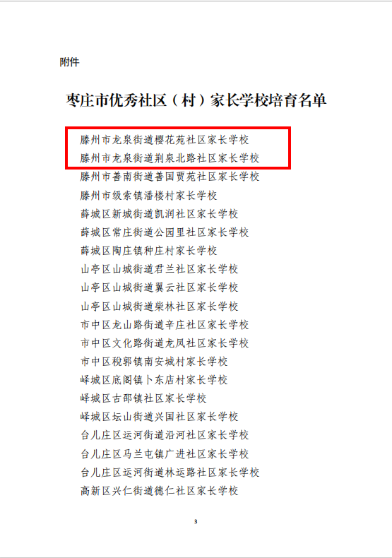 微信图片_20251118162755