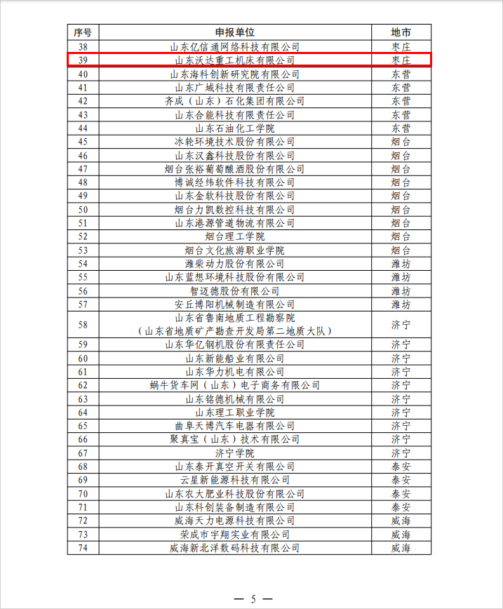 微信图片_2025-11-19_105049_361