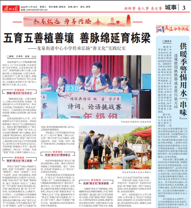 微信图片_2025-11-19_104500_828