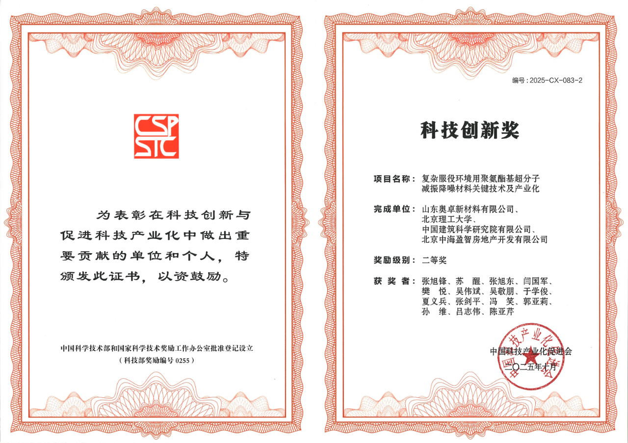 微信图片_2025-11-20_163107_115