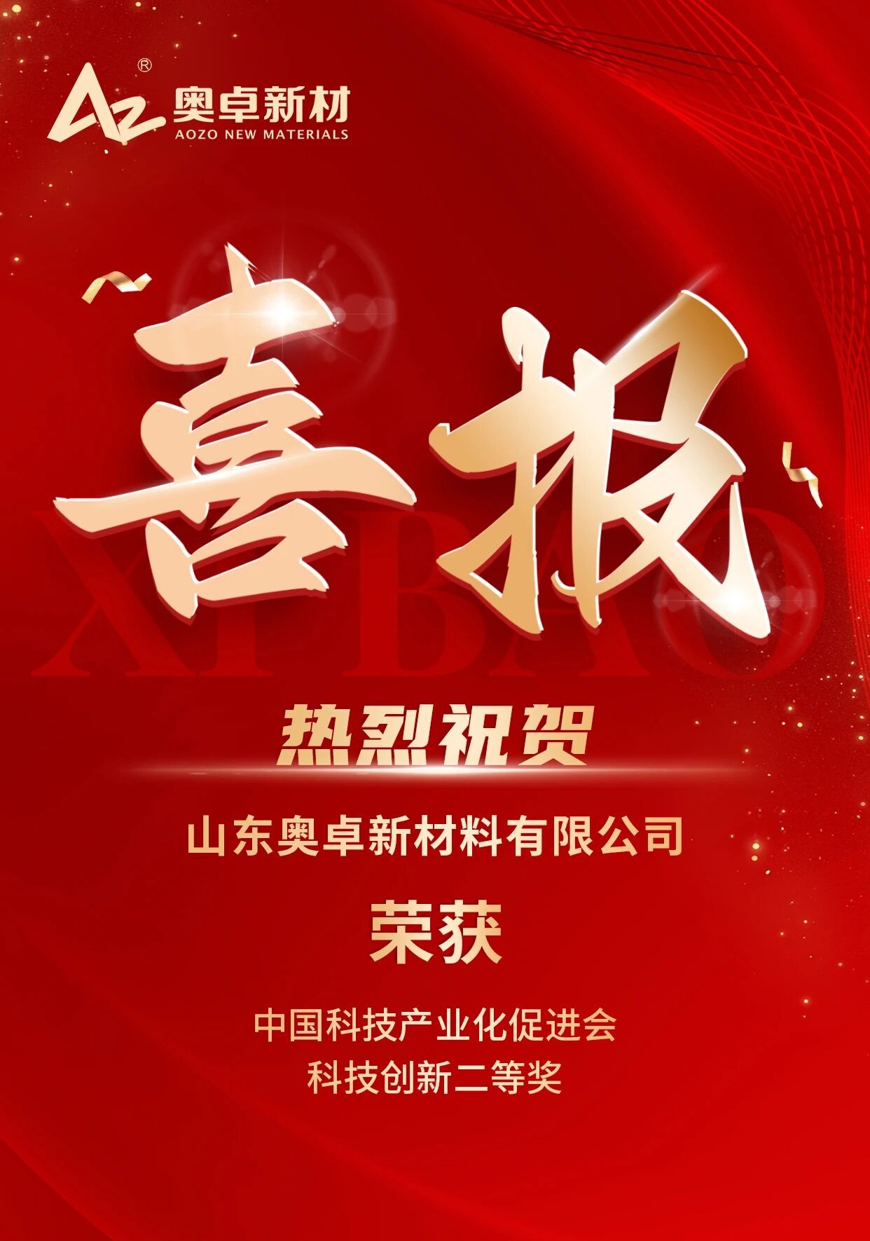 微信图片_2025-11-20_162739_473