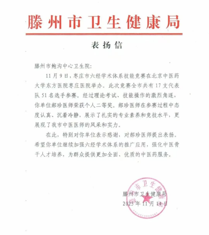 微信图片_20251120203256_15_18