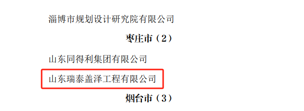 微信图片_2025-11-20_150013_901