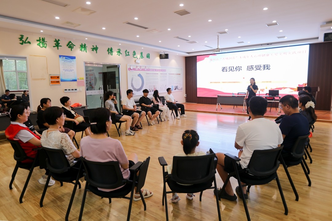 微信图片_20250812092827